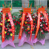 双层开业花篮/一对花篮--红红火火花篮