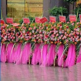 单层开业花篮/一对花篮--蒸蒸日上花篮