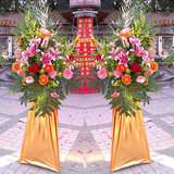 单层开业花篮/一对花篮报价--骏业日新花篮