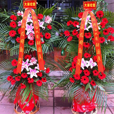 双层开业花篮/一对花篮--财源如春潮花篮