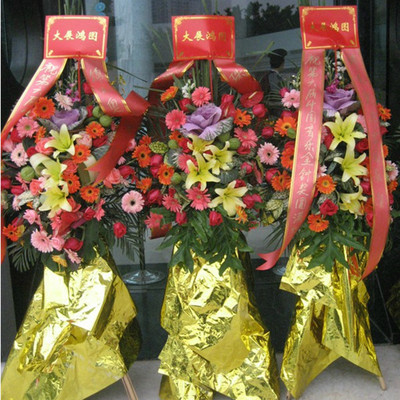 单层开业花篮/一对花篮--生意如同春意满花篮